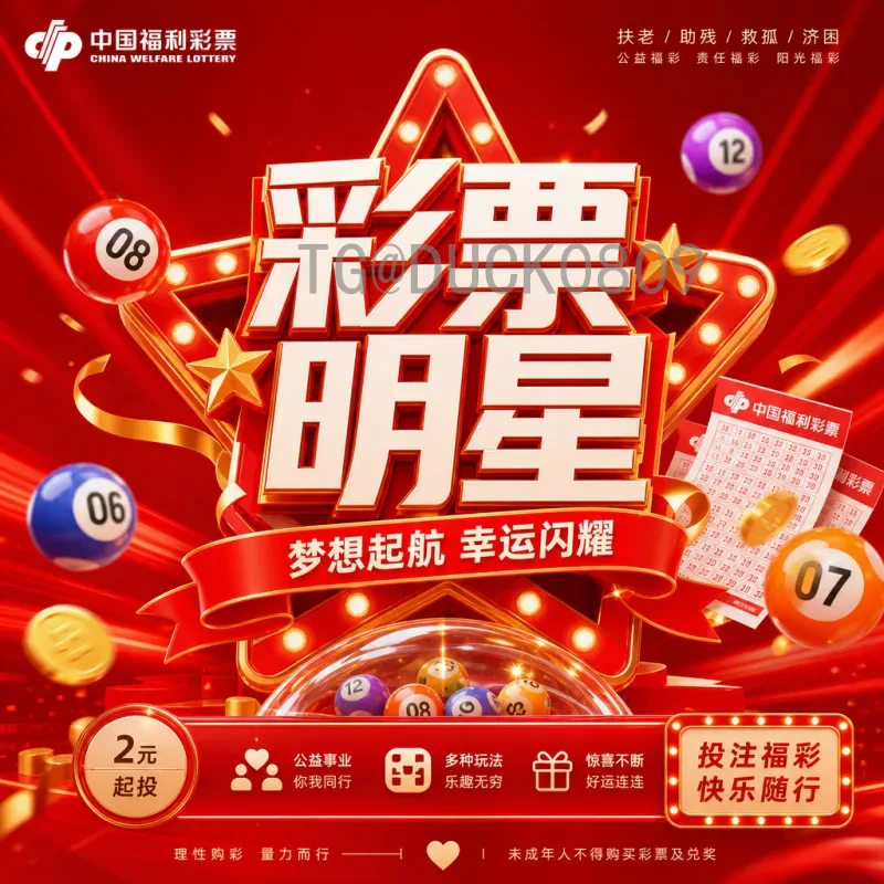官方2026年美加墨世界杯分组抽签：新赛制、种子队与潜在死亡之组全解析