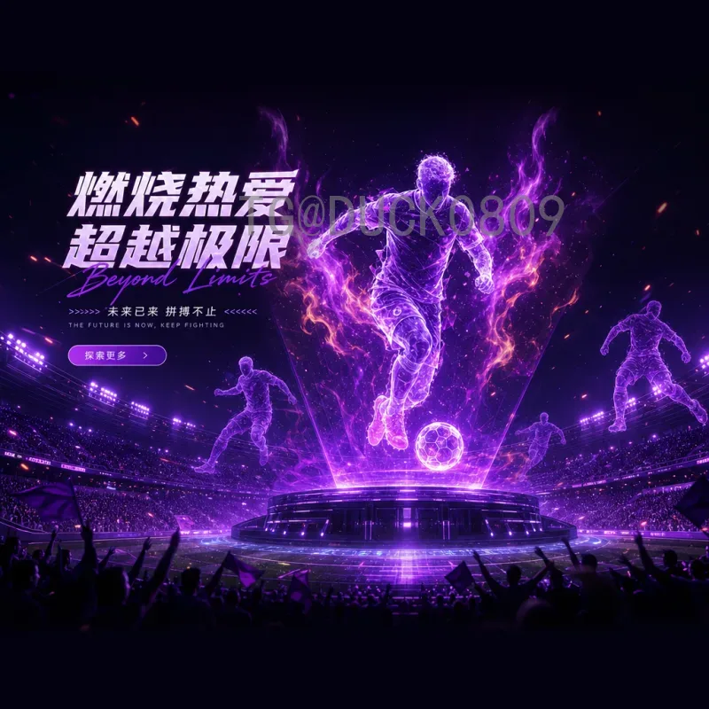 2026国际足联世界杯预选赛比分集锦：各大洲关键战与冷门回顾